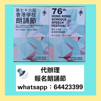 455345487_1017463090169011_7855952932214933236_n